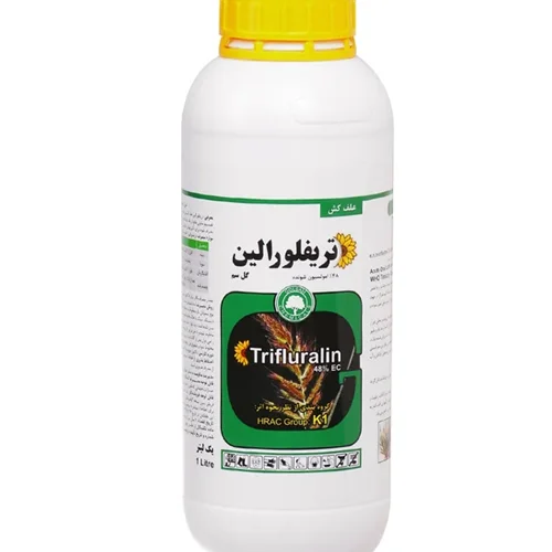سم علف کش ترفلان یک لیتری گلسم