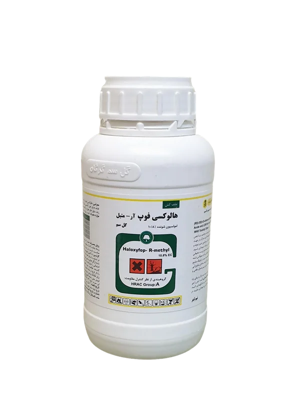 هالوکسی فوپ (سوپر گالانت) گل سم نیم لیتری