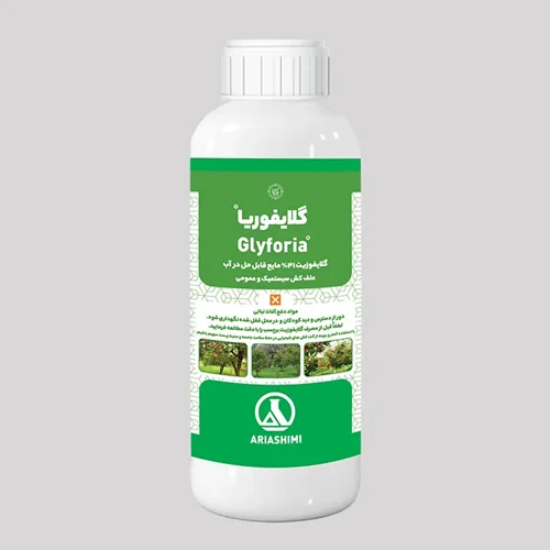 گلایفوزیت آریاشیمی 41% مایع(گلایفوریا، رانداپ)