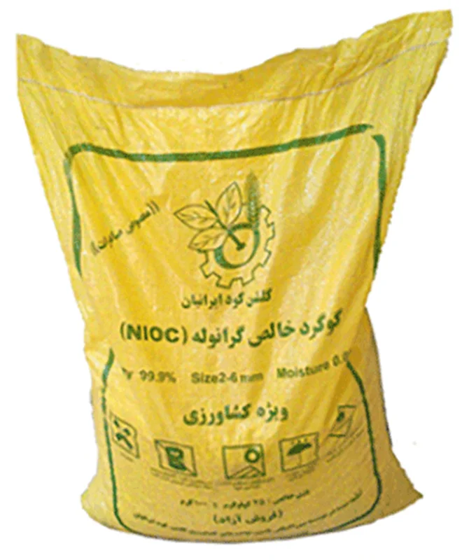 گوگرد خالص گرانوله ۲۵ کیلویی گلشن کود