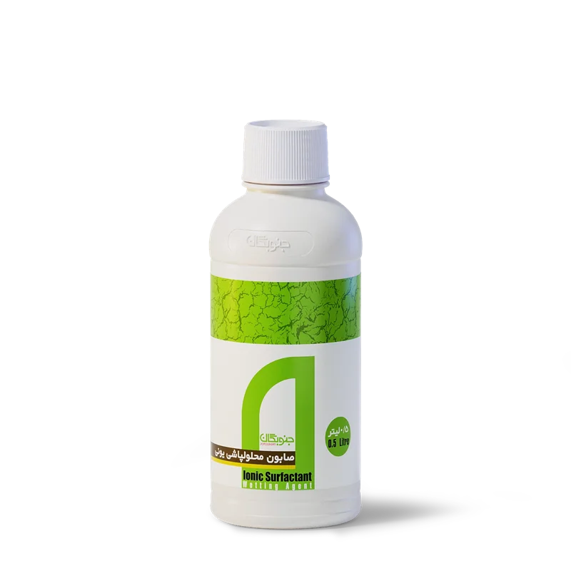 صابون محلولپاشی یونی جنوبگان نیم لیتری