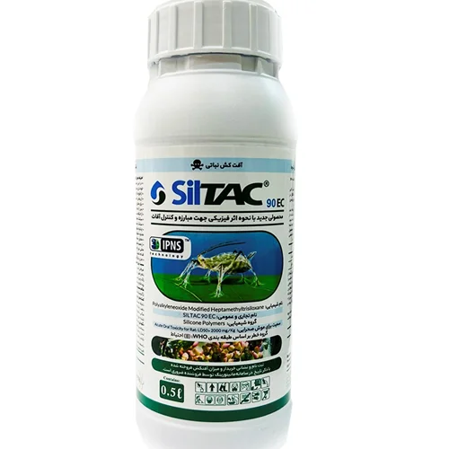 حشرهکش سیلتک بصیرشیمی پارس نیملیتری