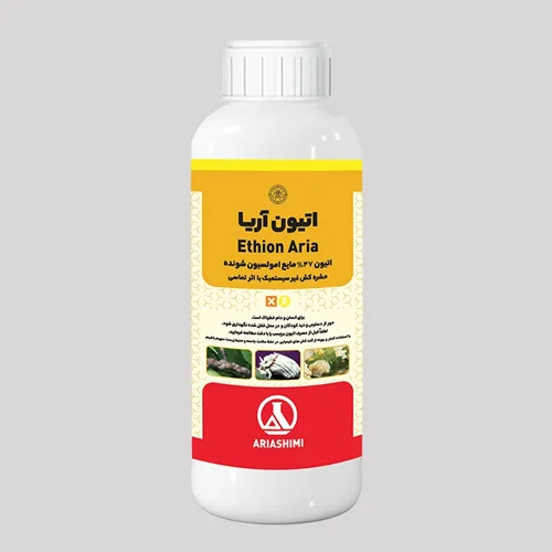 اتیون 47% مایع امولسیون شونده آریاشیمی(250cc)